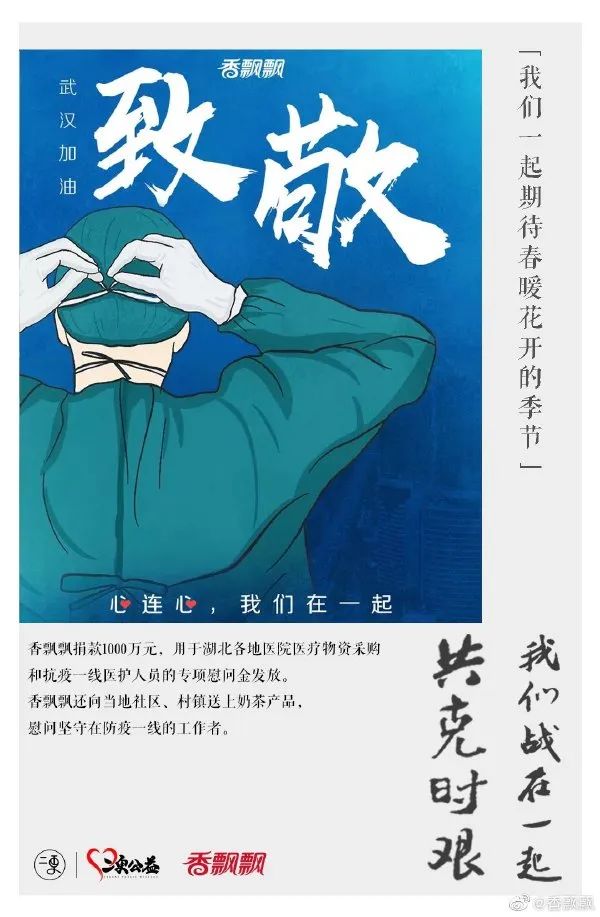 undefined 微信图片_20200311174631.jpg
