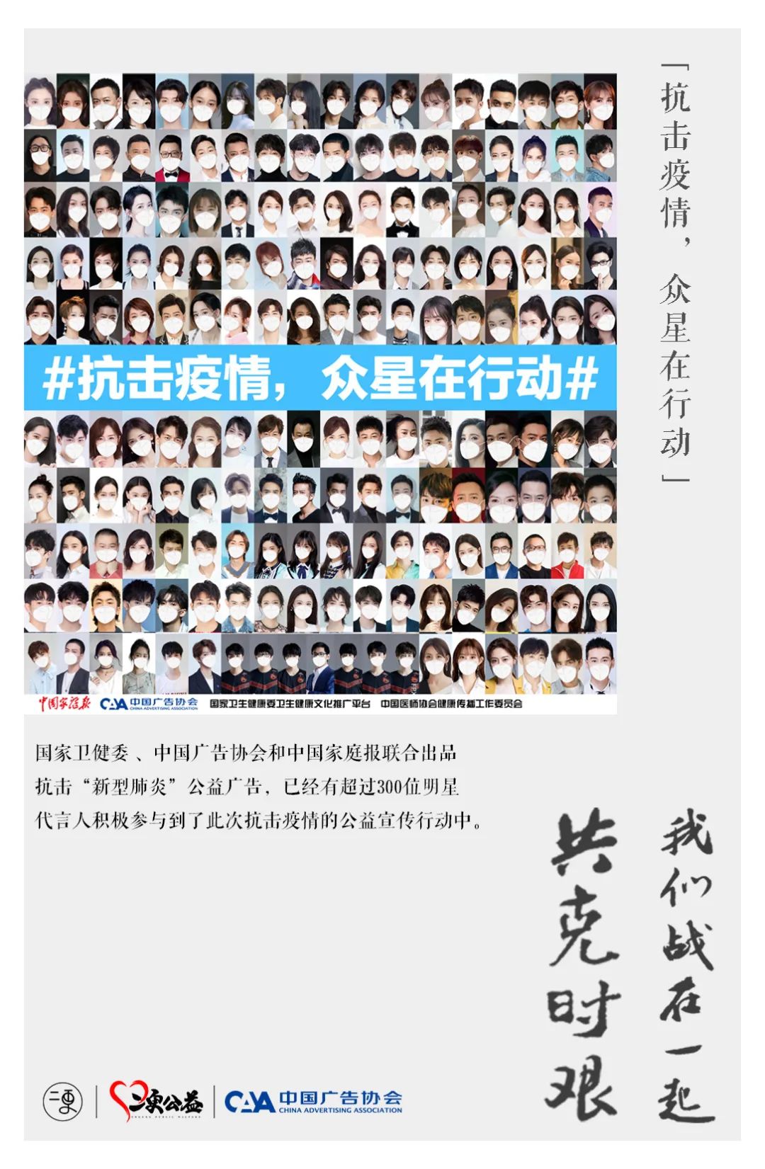 undefined 微信图片_20200311174634.jpg