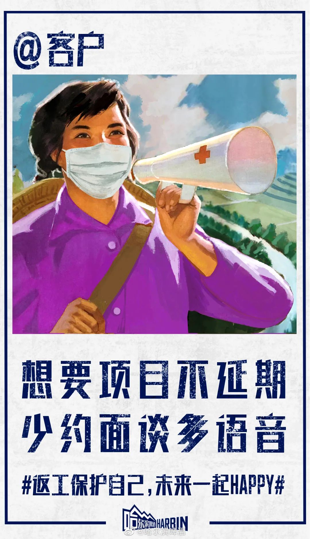 undefined 微信图片_20200311174637.jpg