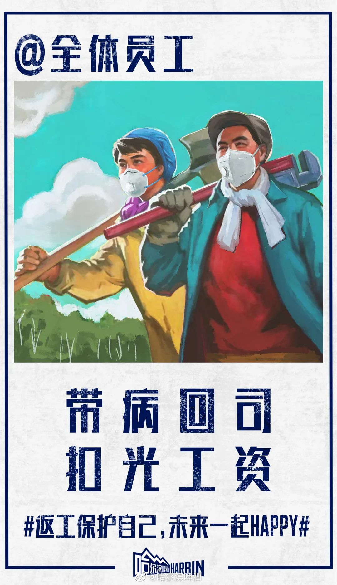 undefined 微信图片_20200311174640.jpg