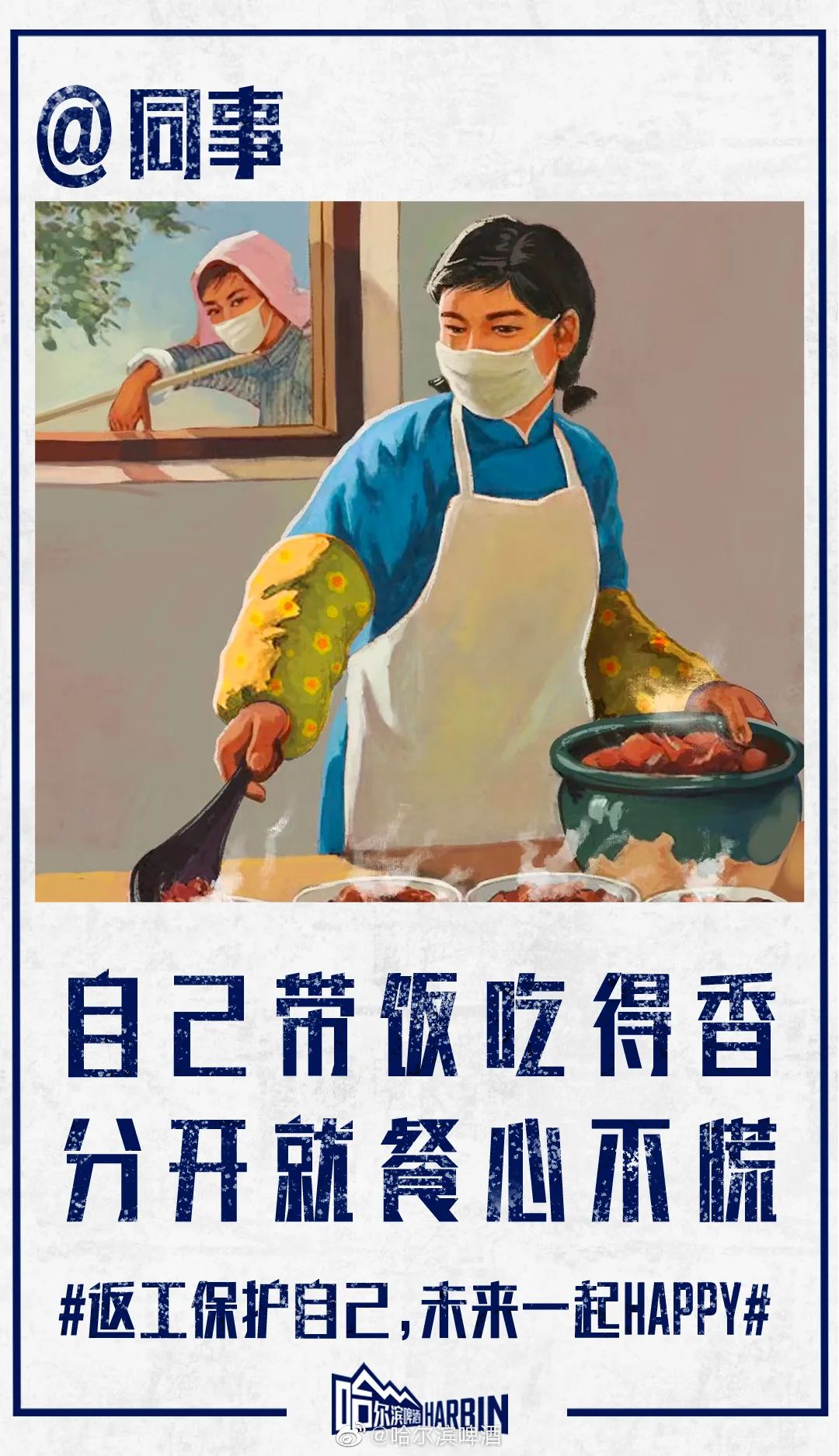 undefined 微信图片_20200311174646.jpg