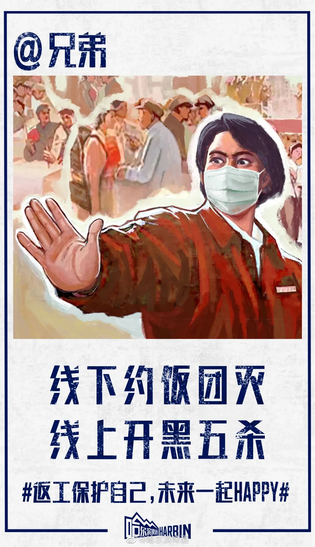 undefined 微信图片_20200311174649.jpg
