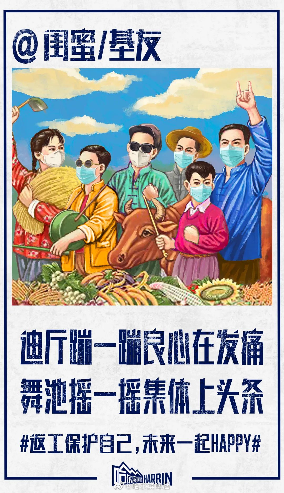 undefined 微信图片_20200311174652.jpg
