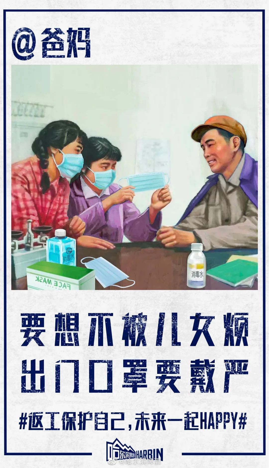 undefined 微信图片_20200311174658.jpg