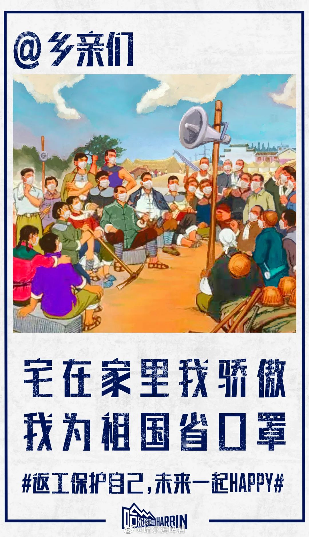 undefined 微信图片_20200311174701.jpg