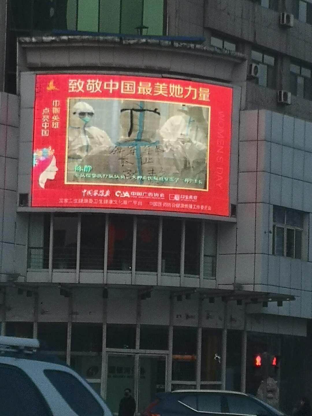 微信图片_20200312175308.jpg