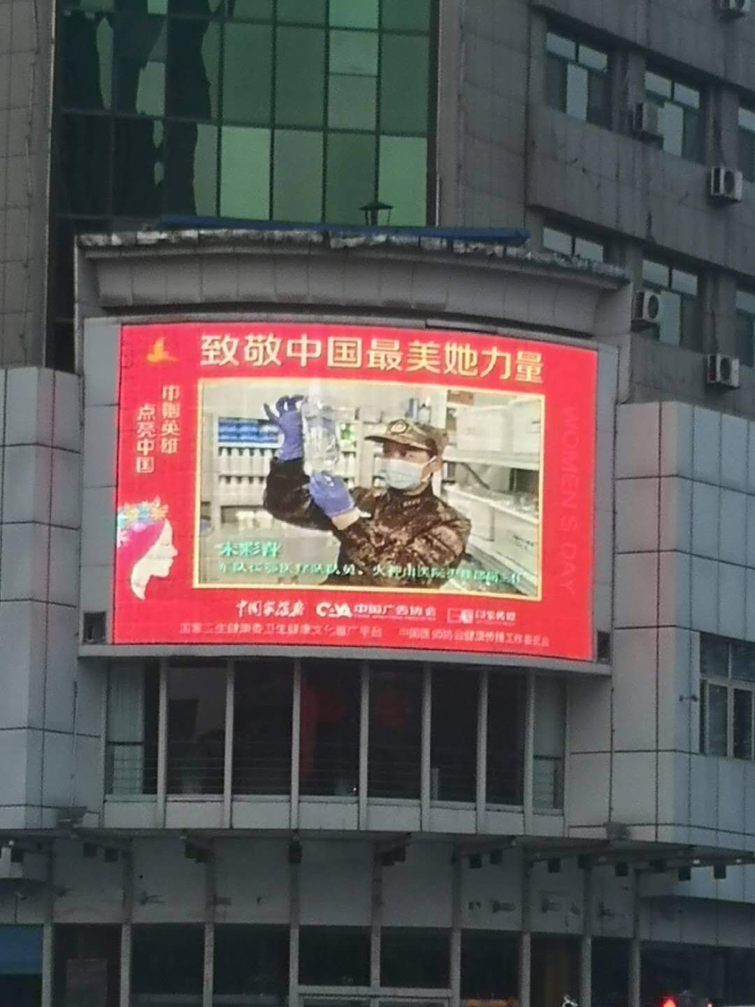 微信图片_20200312175317.jpg