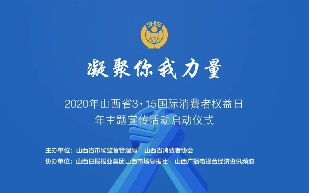 undefined 微信图片_20200313154636.jpg