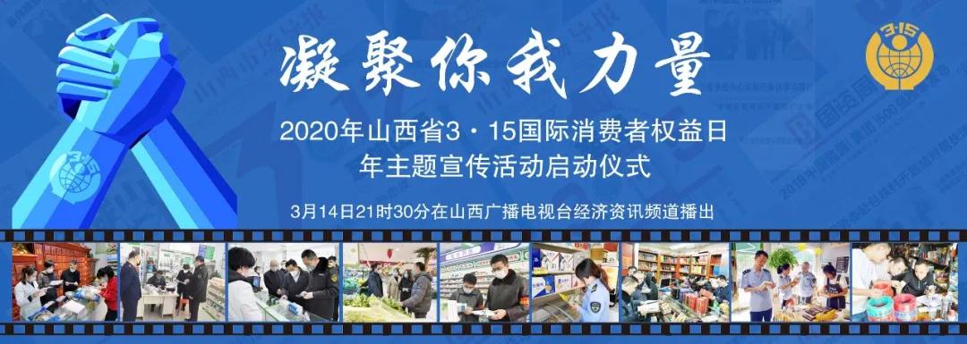 undefined 微信图片_20200313154647.jpg
