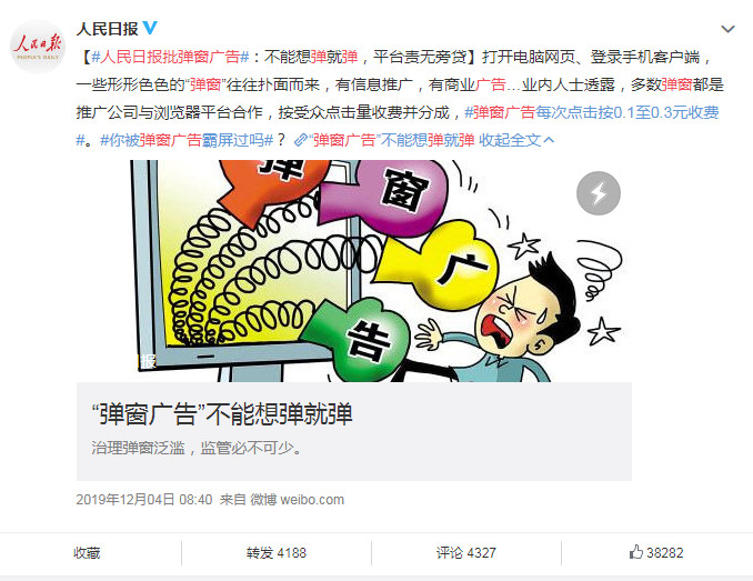 undefined 微信图片_20200313160015.jpg