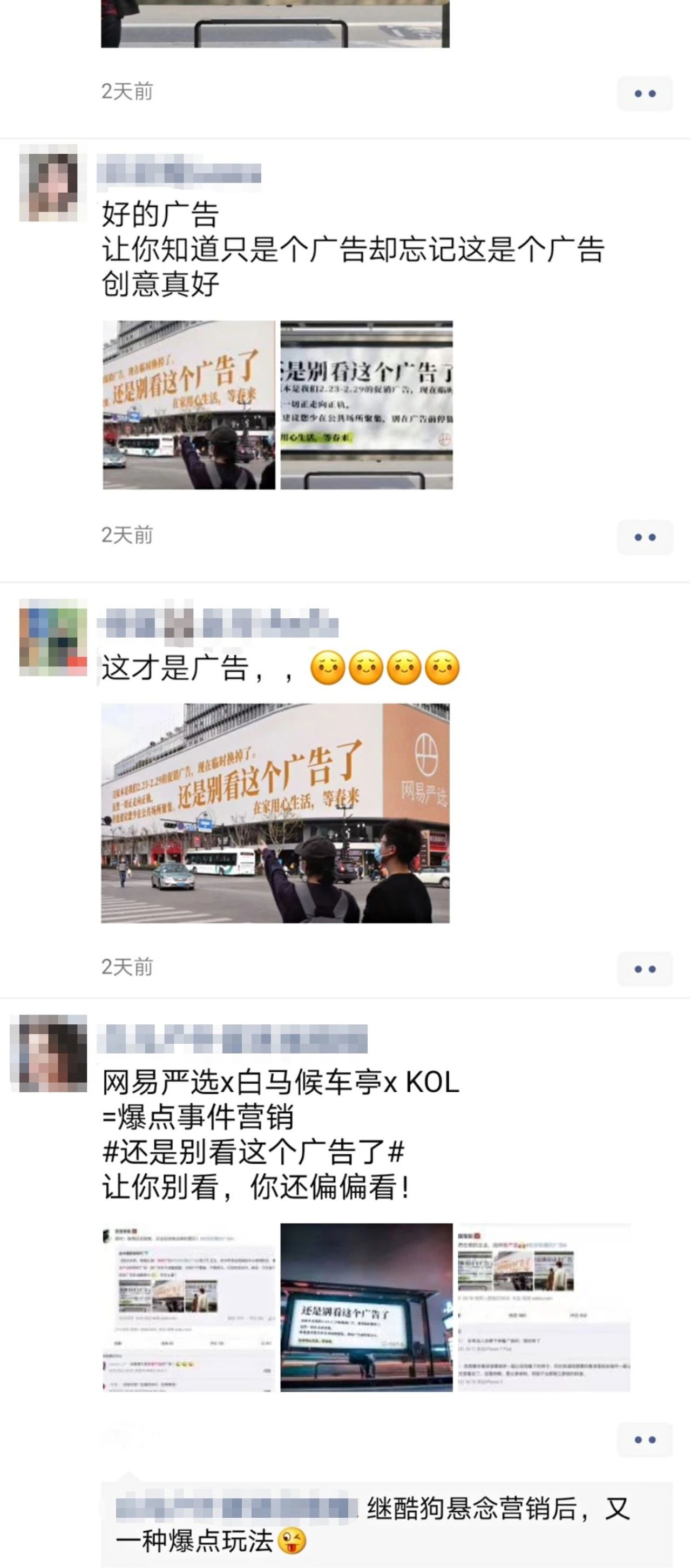 undefined 微信图片_20200313160051.jpg