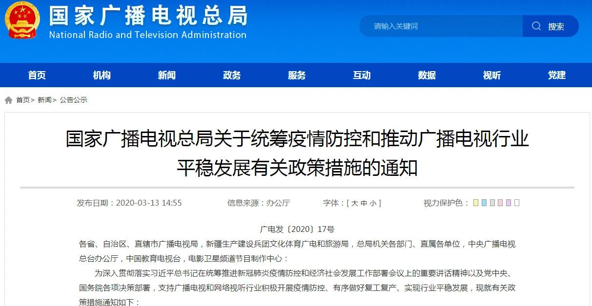undefined 微信图片_20200315144324.jpg