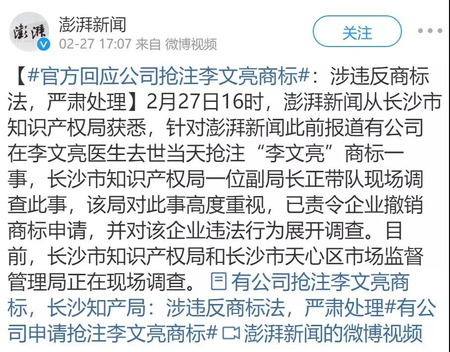 undefined 微信图片_20200317155525.jpg