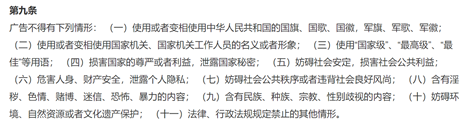 undefined 微信图片_20200317155538.png