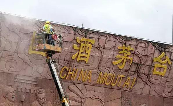 undefined 微信图片_20200317155541.jpg