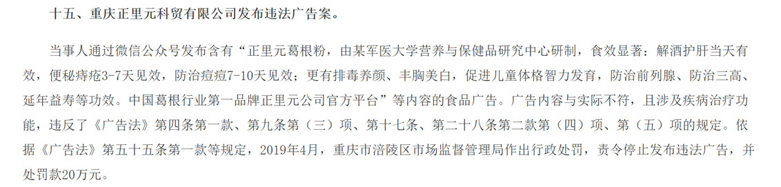 undefined 微信图片_20200317155553.jpg