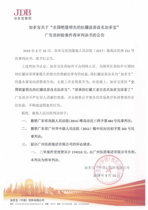 undefined 微信图片_20200317155604.jpg