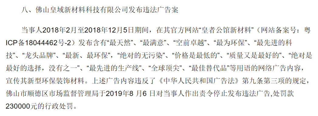 undefined 微信图片_20200317155607.jpg