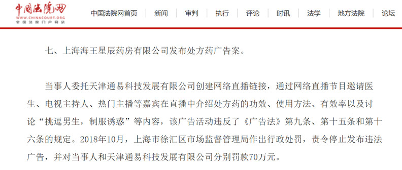 undefined 微信图片_20200317155621.jpg