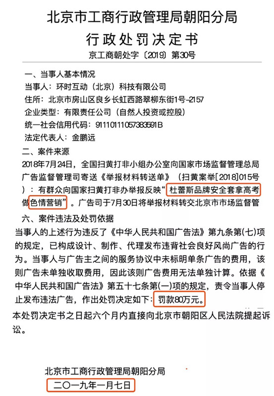 undefined 微信图片_20200317155627.jpg