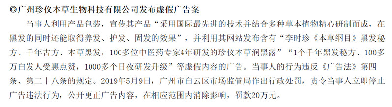 undefined 微信图片_20200317155630.jpg