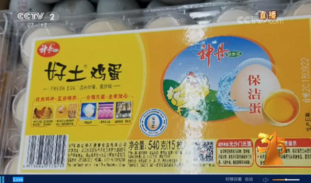 undefined 微信图片_20200317155634.jpg