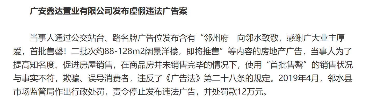 undefined 微信图片_20200317155636.jpg