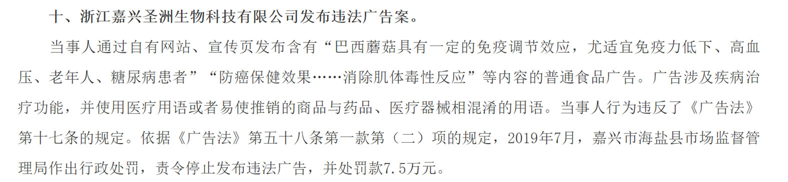undefined 微信图片_20200317155645.jpg