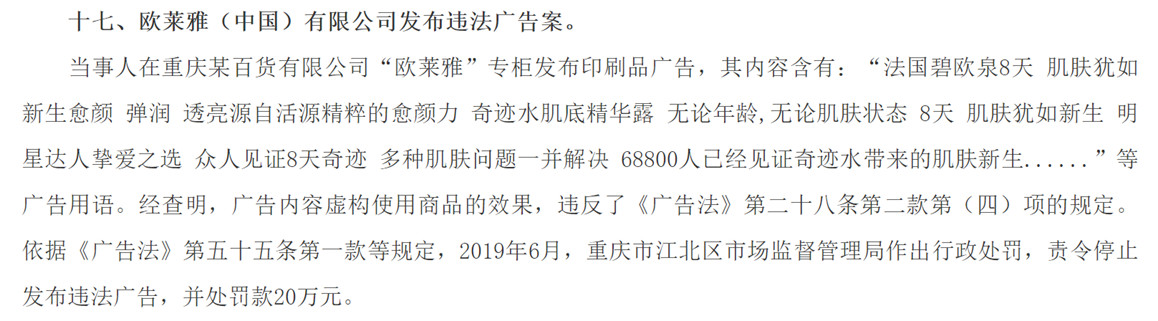 undefined 微信图片_20200317155658.jpg