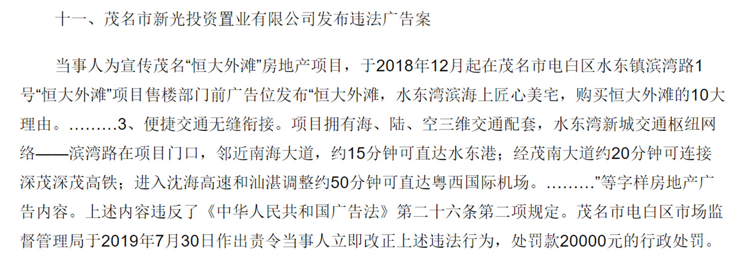undefined 微信图片_20200317155709.jpg