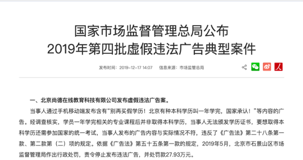 undefined 微信图片_20200317155711.png