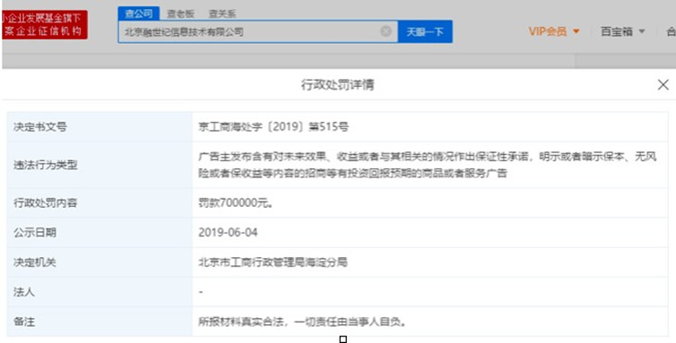 undefined 微信图片_20200317155716.jpg