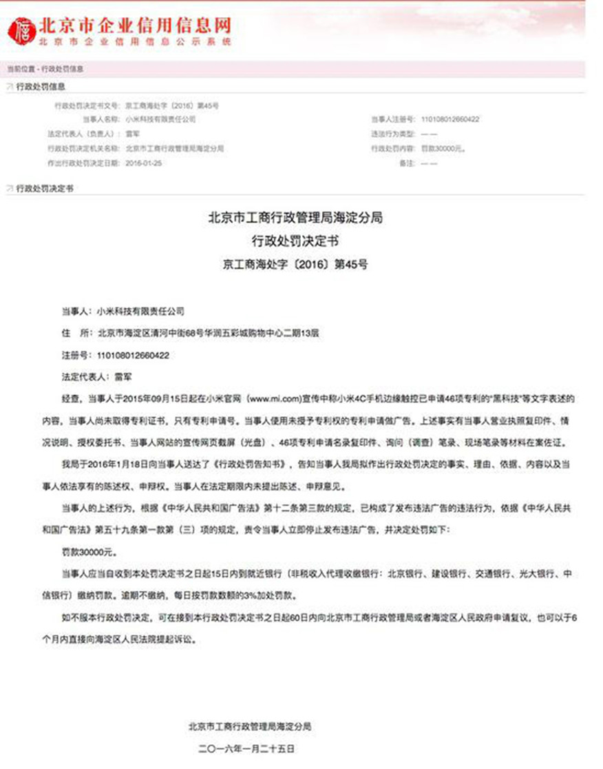 undefined 微信图片_20200317155719.jpg