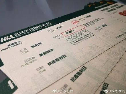 undefined 微信图片_20200318162201.jpg
