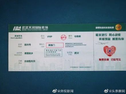 undefined 微信图片_20200318162157.jpg