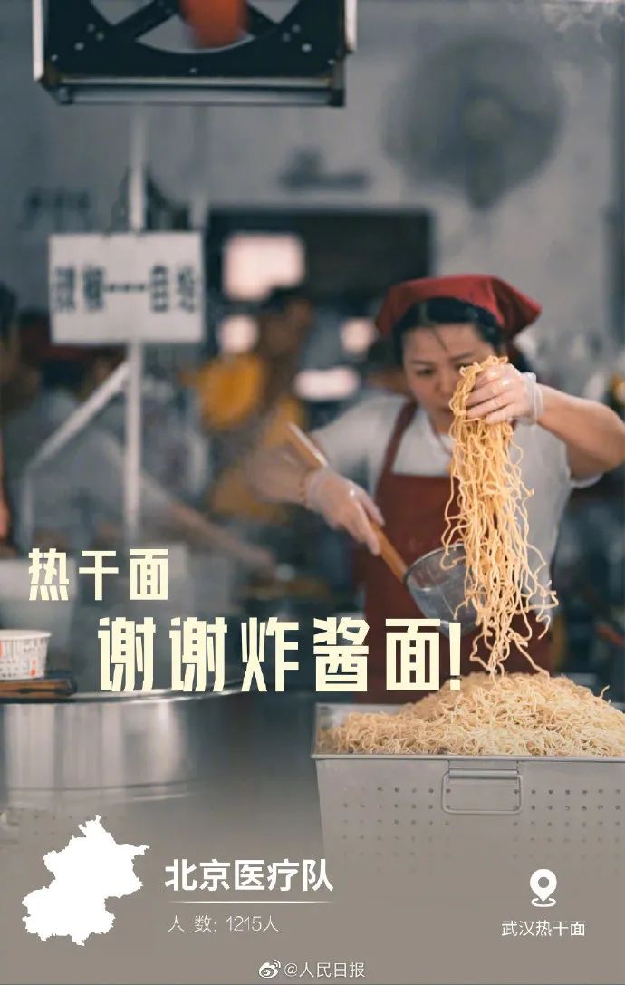 undefined 微信图片_20200318162017.jpg