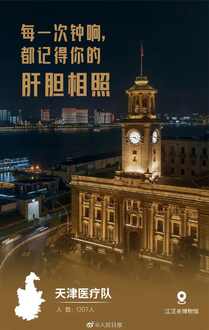 undefined 微信图片_20200318162022.jpg