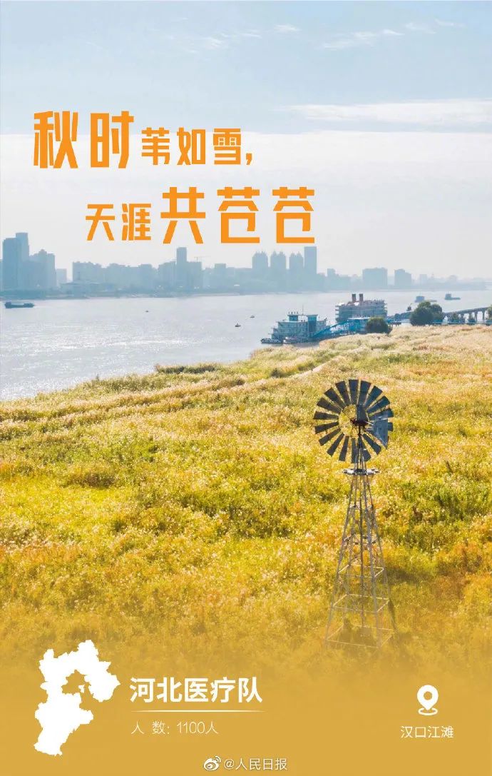 undefined 微信图片_20200318162026.jpg