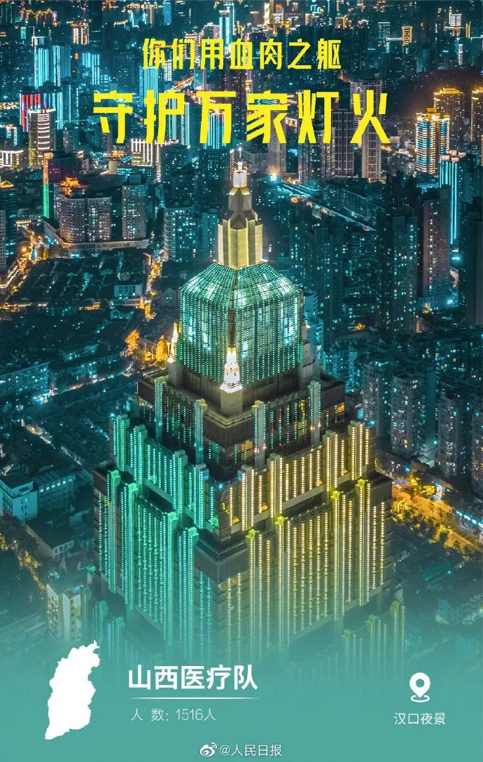 undefined 微信图片_20200318162029.jpg