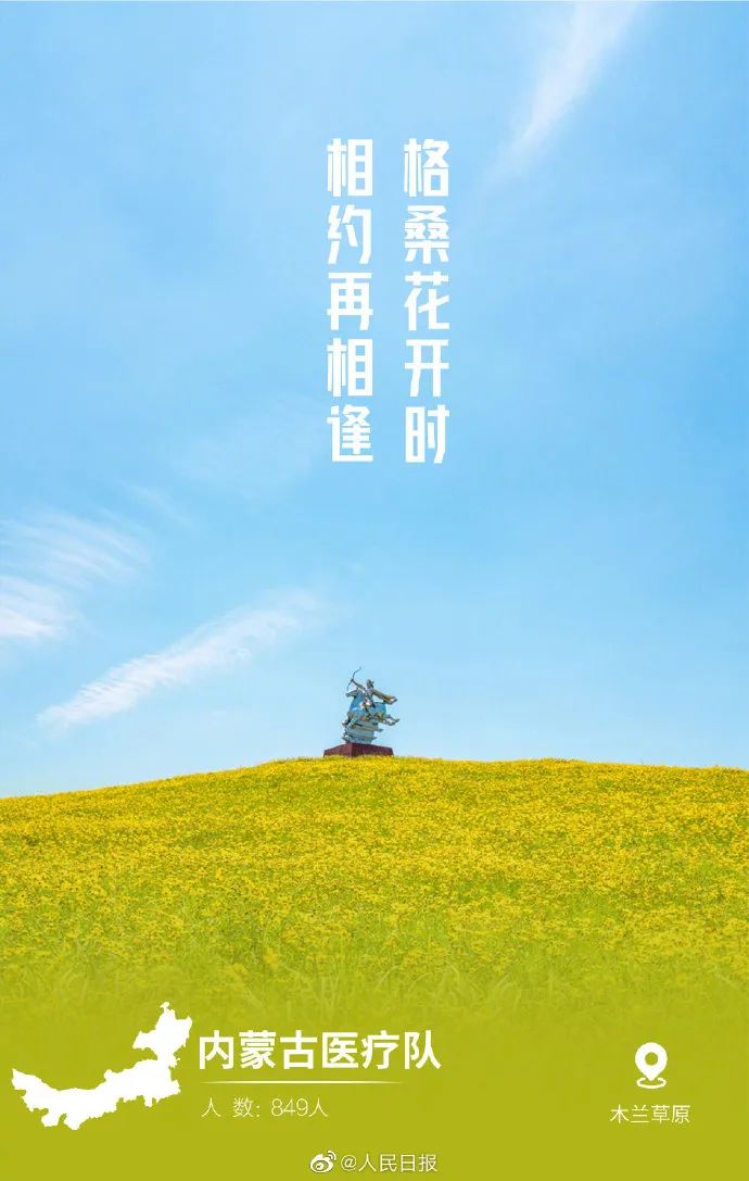 undefined 微信图片_20200318162033.jpg