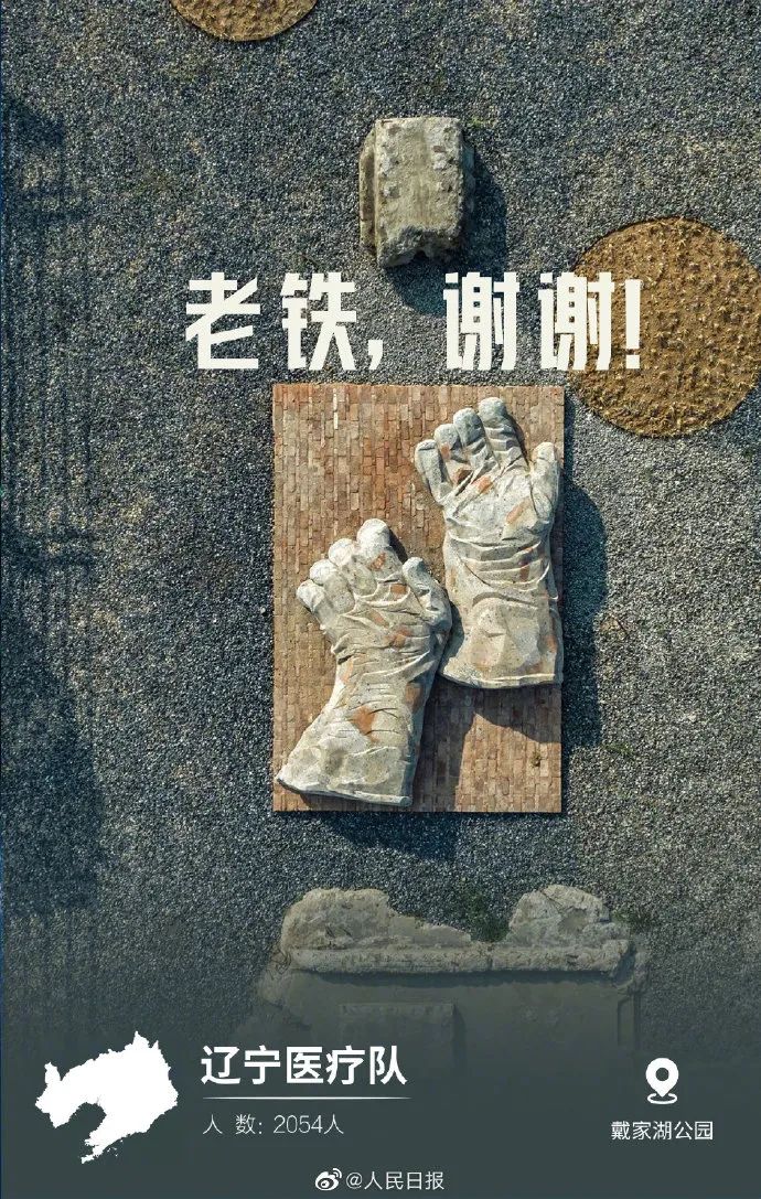 undefined 微信图片_20200318162035.jpg