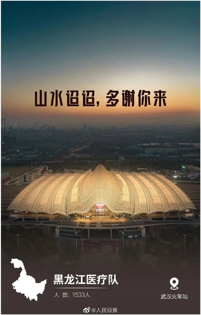 undefined 微信图片_20200318162041.jpg