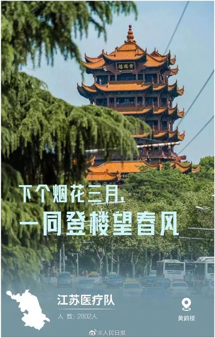 undefined 微信图片_20200318162047.jpg