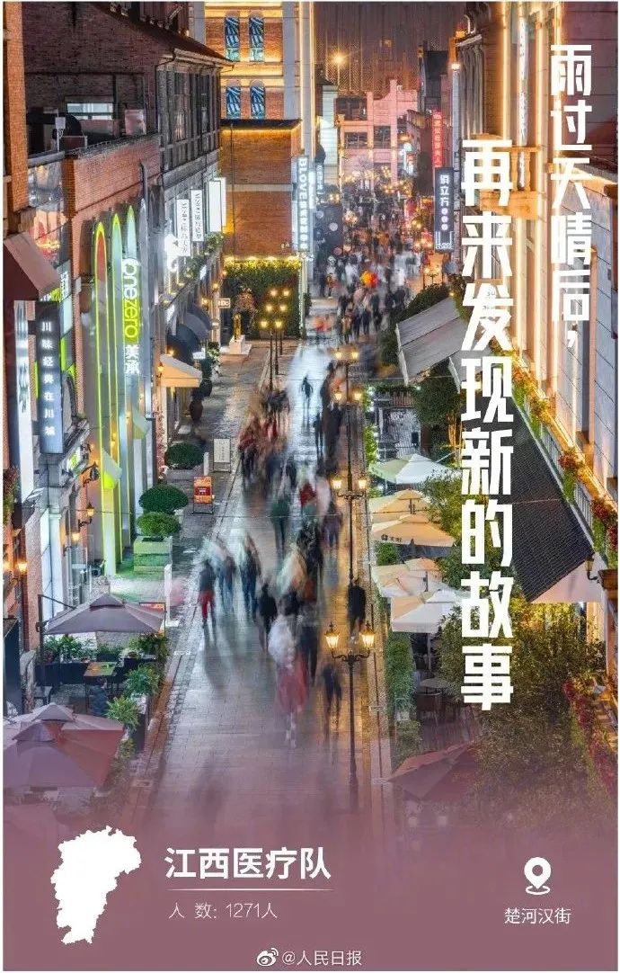 undefined 微信图片_20200318162058.jpg