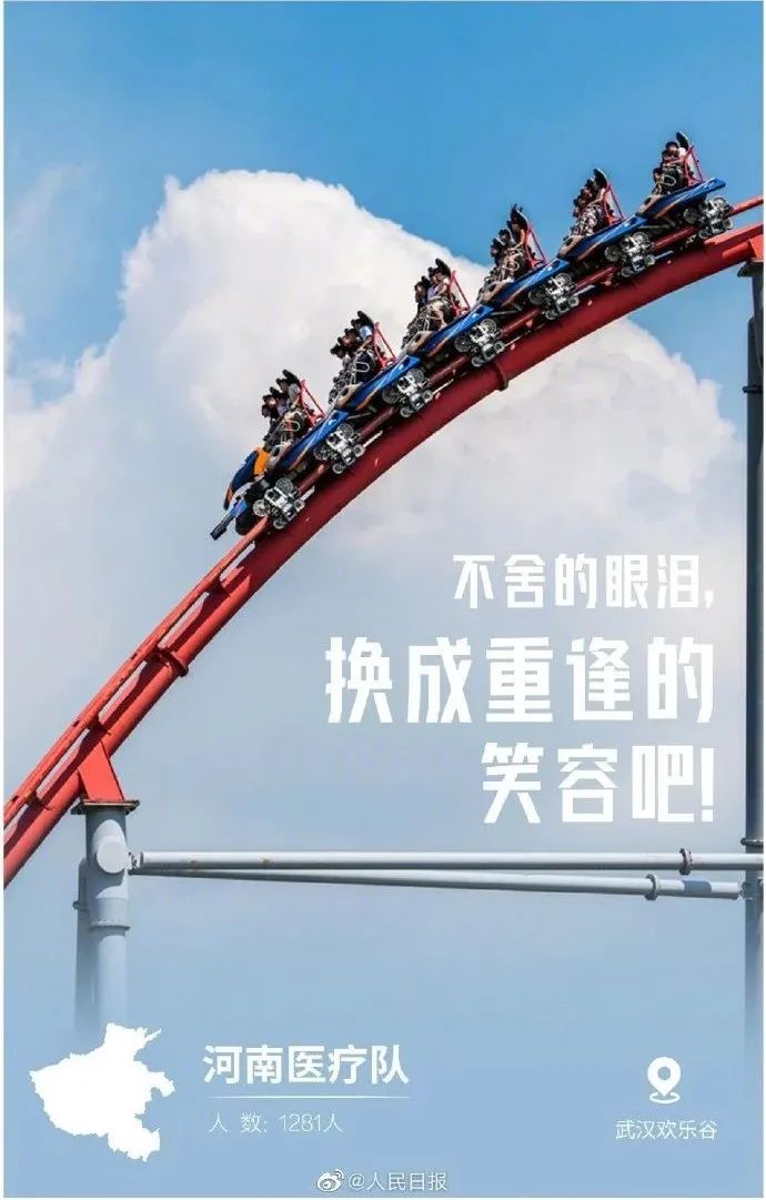 undefined 微信图片_20200318162109.jpg