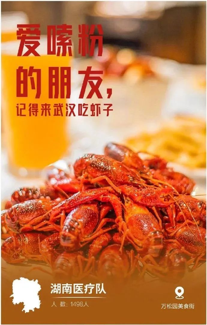 undefined 微信图片_20200318162113.jpg