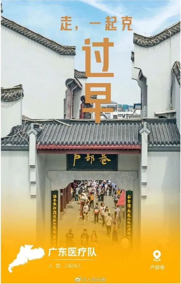 undefined 微信图片_20200318162115.jpg
