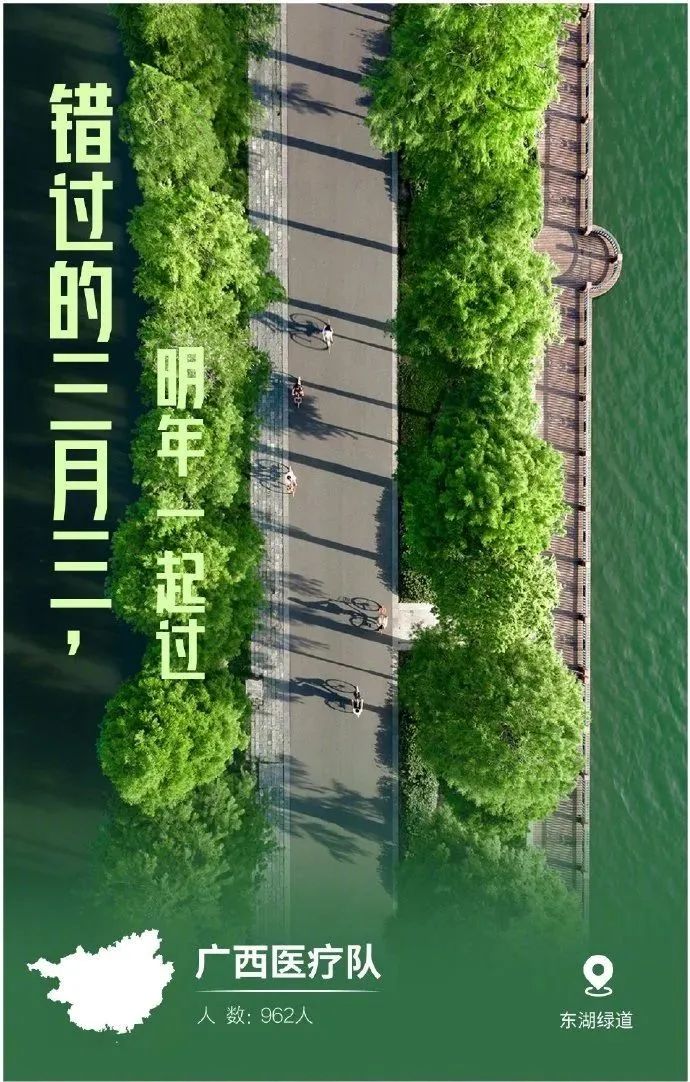 undefined 微信图片_20200318162118.jpg