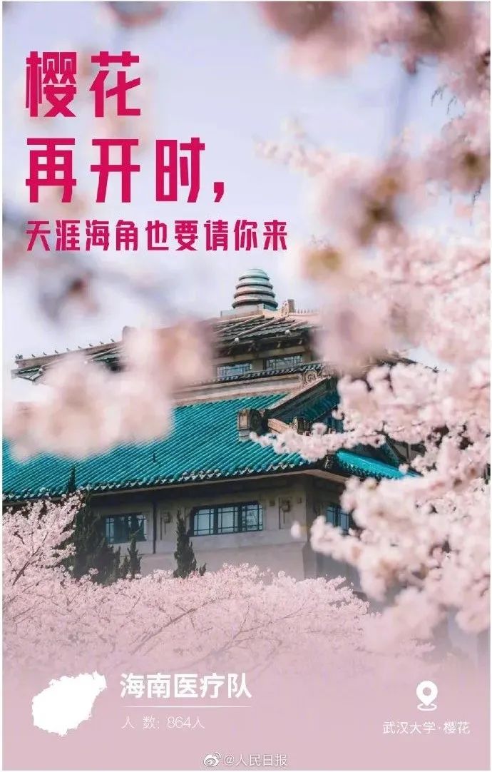 undefined 微信图片_20200318162121.jpg