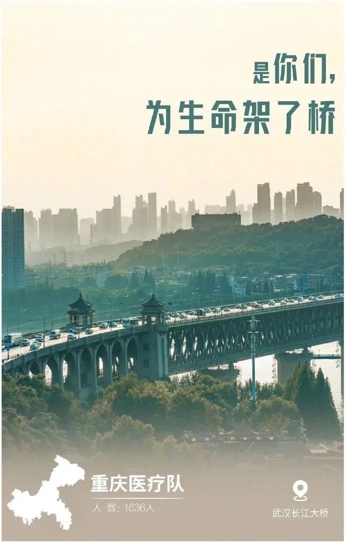 undefined 微信图片_20200318162124.jpg